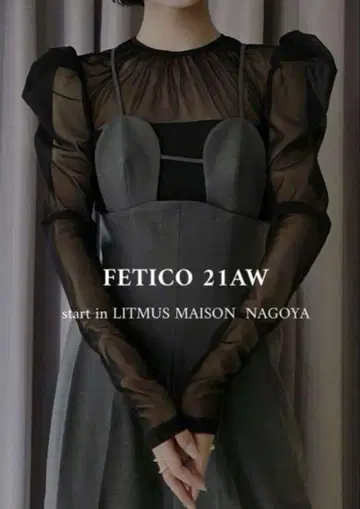 FETICO 페티코 바디수트 네이비 사이즈 2