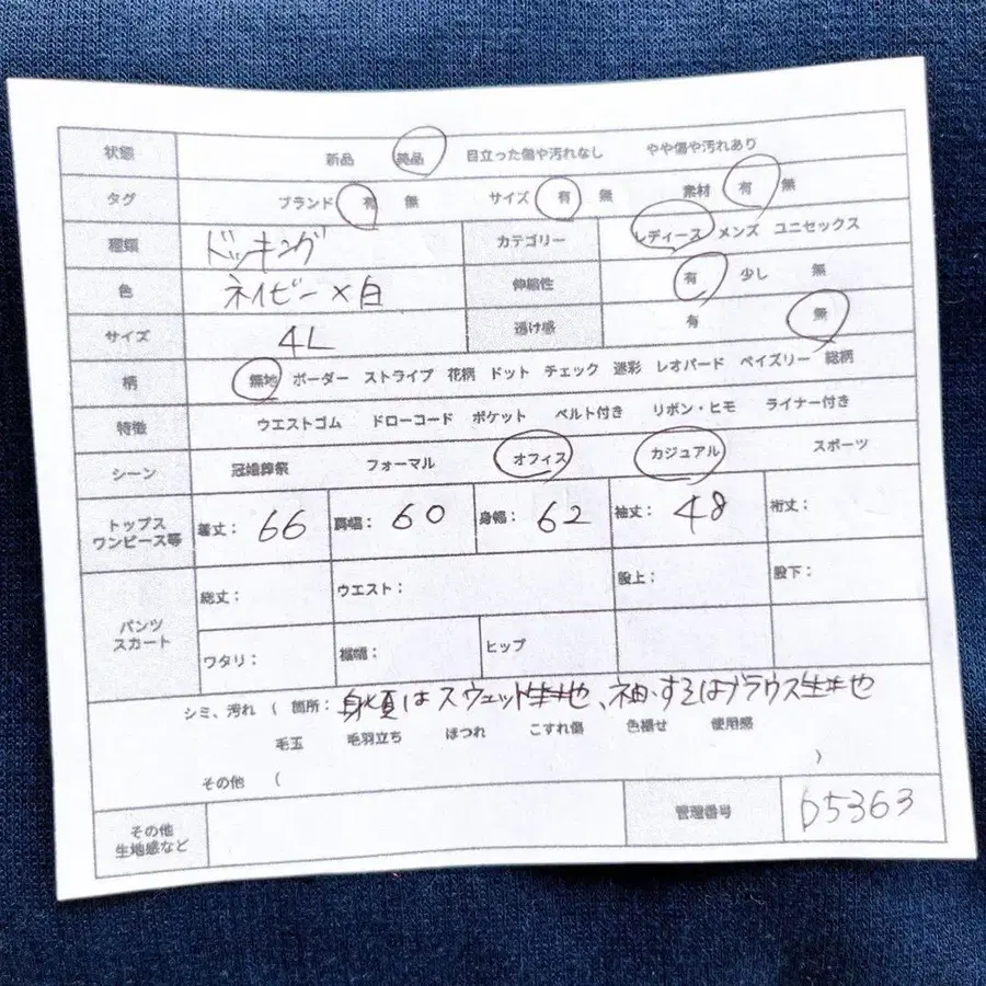 2번째 상품 이미지