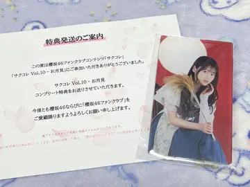 사쿠라자카46 무카이 이토하 사쿠콜레 아크릴 스탠드