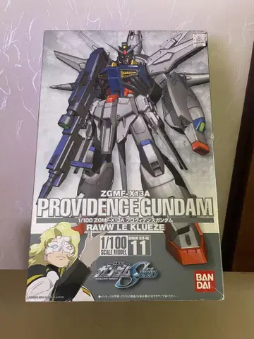 PROVIDENCE GUNDAM (1/100 스케일)