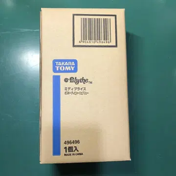 미디 브라이스 오스키티비아 류브 류 새상품 미개봉