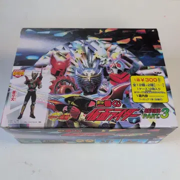 가면라이더 포켓 제일복권 2002년 출시 PART 3