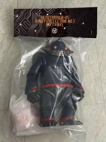 provgl D5 cn9ki IZUMONSTER hxs 소프트 비닐