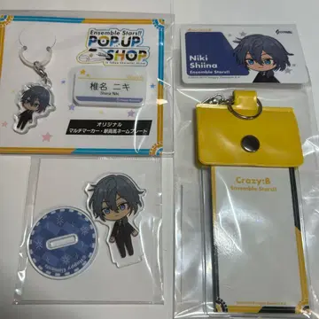 앙상블 스타즈 앙스타 도쿄역 팝업 스토어 크레이지비 시이나 니키