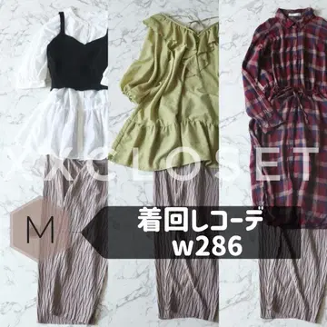 w286 돌려입기 코디 체형 커버! 깔끔한 오피스 캐주얼 팬츠 코디