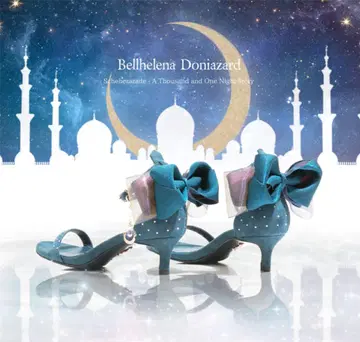 mayla classic 펌프스 벨헤레나 셰헤라자드 24cm