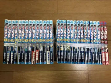 쿠로코의 농구 1권 ~ 25권 중고 코믹스 EXTRA GAME 전 후편