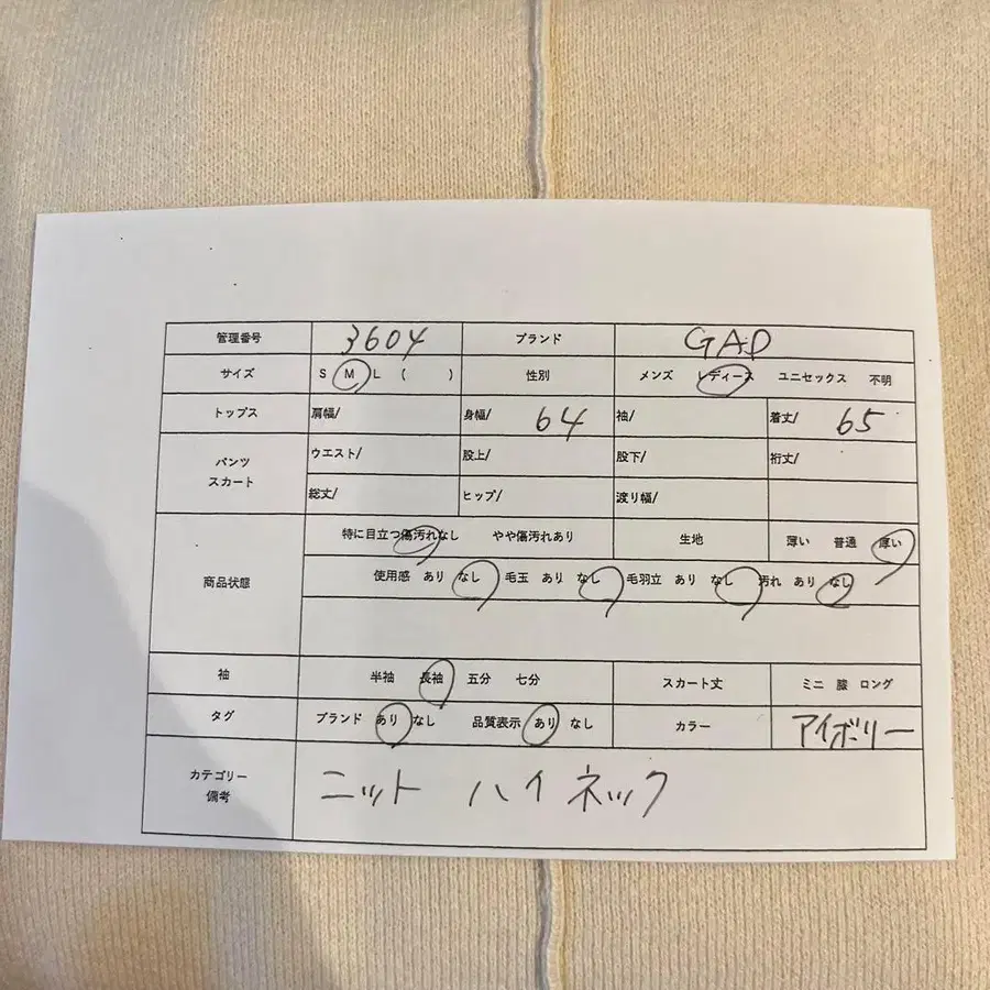 11번째 상품 이미지