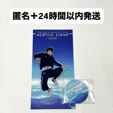 죠스케 ACRYLIC STAND + 캔뱃지