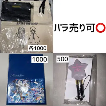소라루 마후마후 온라인 라이브 2020 파우치 토트백 팜플렛