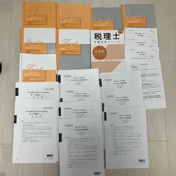 2025년도 세무사 시험 대비 주민세 텍스트 문제집 모의고사 묶음 판매