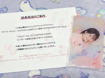 사쿠라자카46 무카이 이토하 사쿠콜렉 아크릴 스탠드