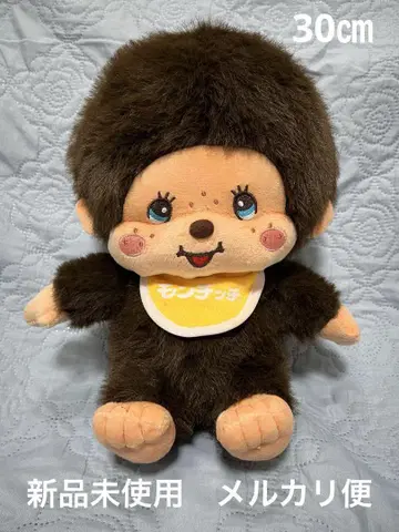 레트로 몽치치 봉제 인형