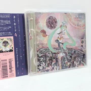 kikuo 미쿠 4 보컬로이드 kikuo 노랑 국화 시크 동인 음악 CD
