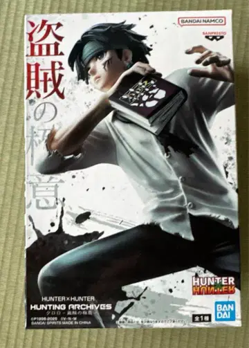 HUNTER x HUNTER 클로로 피규어