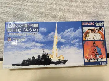 [ 미개봉 ] 피트 로드 1/700 지팡구 미라이 모형