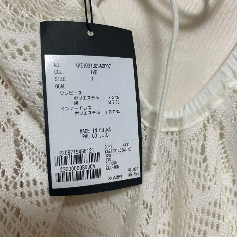 9번째 상품 이미지