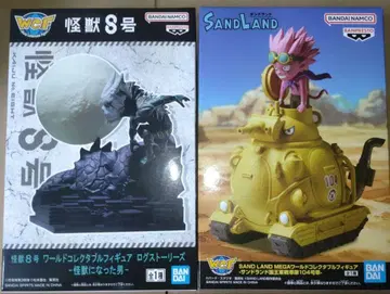 괴수 8호 & SAND LAND TANK 104 피규어 세트
