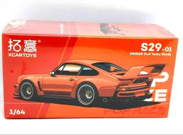 S29-01 팝 레이스 1/64 싱거 DLS 터보 스터디