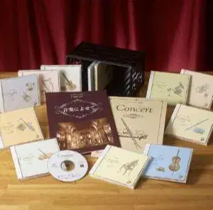 유캔 홈 클래식 명곡집 네이비 세일 CD 외 부록 세트 전 12권