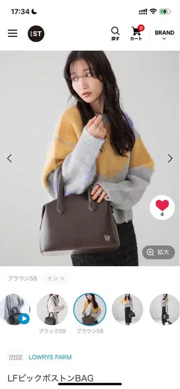 LOWRYS FARM LF 빅 포스트 BAG