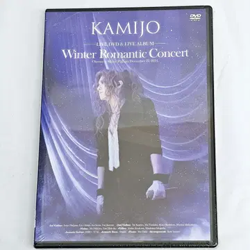 KAMIJO Winter Romantic Concert 초회반