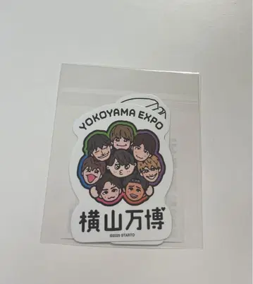 2 새상품 미개봉 요코야마 만박 요코야마회 벤티 스티커