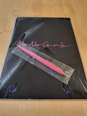 No No Girls 노트 & 펜
