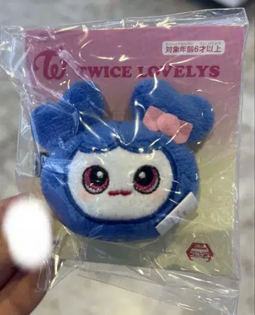 TWICE LOVERYS 봉제 인형 헤어핀 쯔위 GiGO 한정판