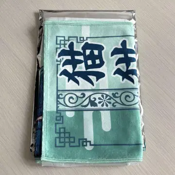 약사의 혼잣말 극락탕 머플러 타월 마오마오