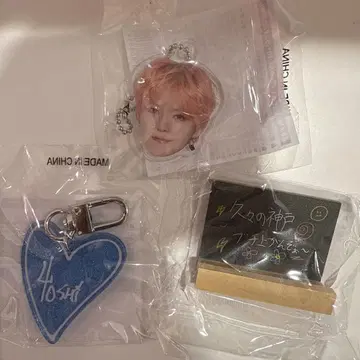 treasure 요시 CAPSULE TOY B세트