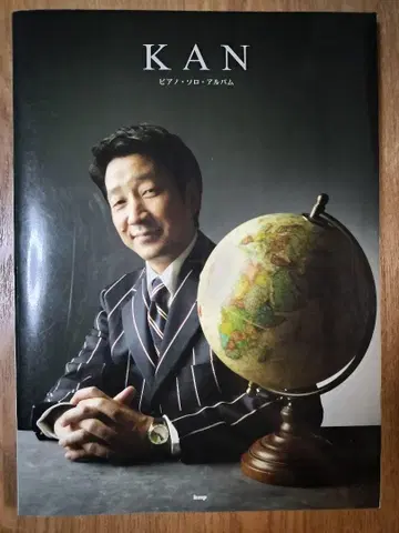 KAN 피아노 솔로 앨범 악보