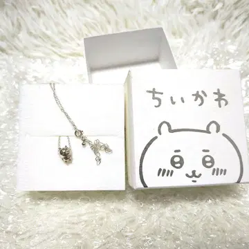 구하기 어려움 치이카와 x 잼홈메이드 하치와레 목걸이 실버925