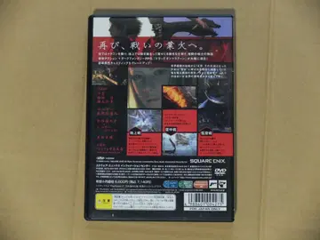 드래그 온 드라군 PlayStation 2