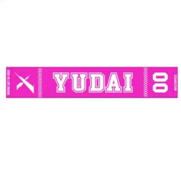 사노 유다이 머플러 타월 INI