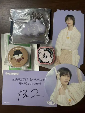 TXT 공식 PPULBATU 럭키드로우 범규 세트