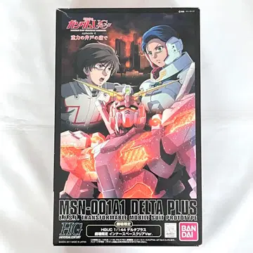 [ 미사용 ] 반다이 MSN-001A1 HG 델타 플러스 1/144