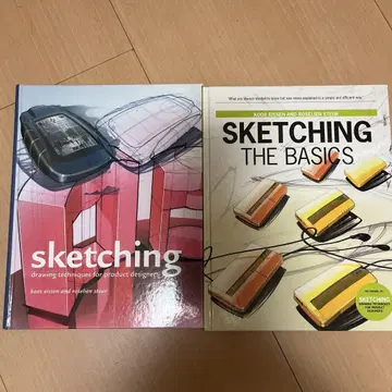 Sketching 스케치 sketching the basic 2권 세트