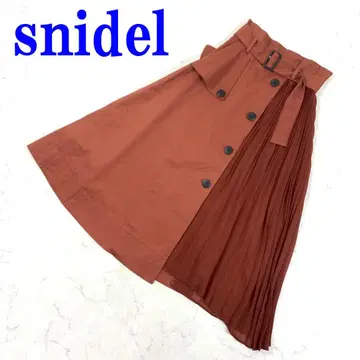 택 포함 새상품 스나이델 롱 스커트 브라운 면 코튼 1 C4285