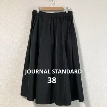 저널 스탠다드 블랙 스커트 광택감