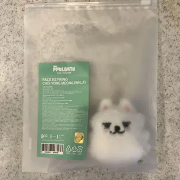 새상품 FACE KEYRING 뿔바투 페이스키링 용문
