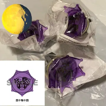 히프노시스 마이크 시부야텐쿠 이치로 주얼 반지 라이트