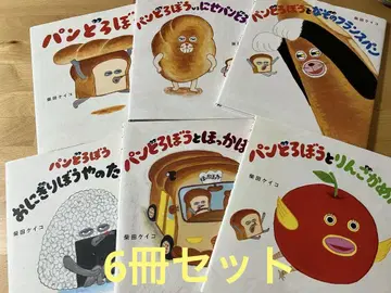 빵도둑 6권 세트