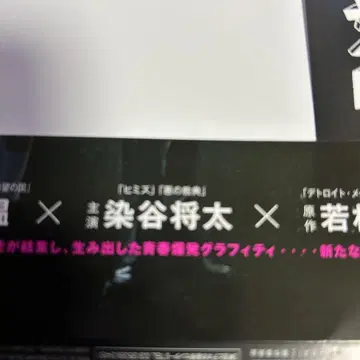 모두! 스퍼다요! DVD-BOX (5매 구성)