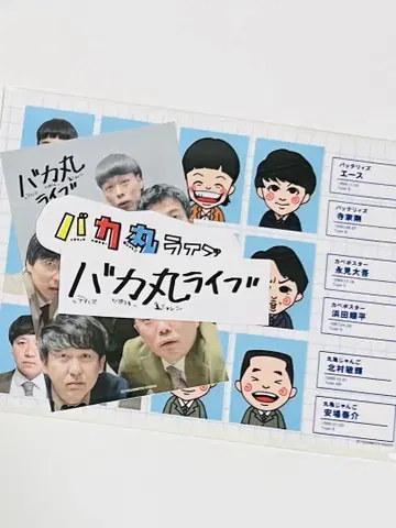 바카마루 NGK 스티커