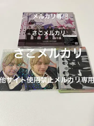 나니와단시 니시하타 다이토 트레이딩 카드+CD 세트