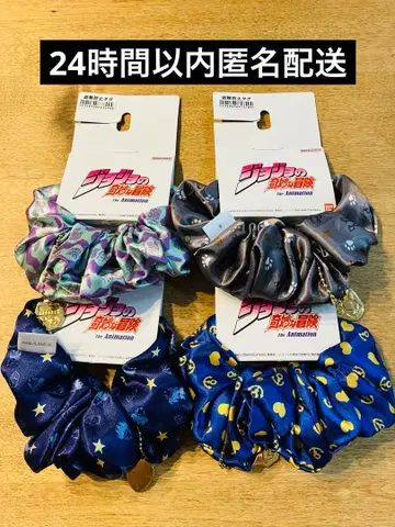 죠죠의 기묘한 모험 스크런치 4세트