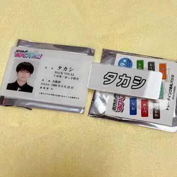 초특급 타카시