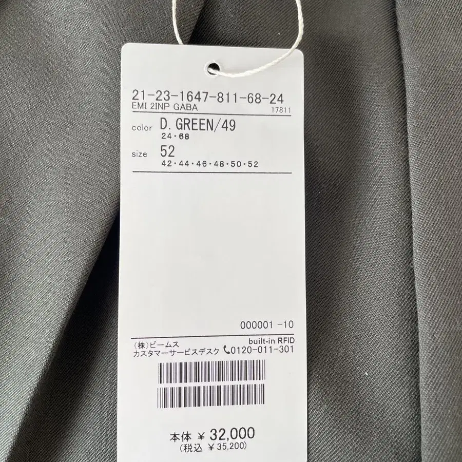 11번째 상품 이미지