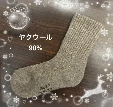 5켤레 몽골산 따뜻한 양말 울 90% 남녀 공용